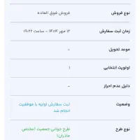 تارا