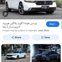 فروش حواله خودرو وارداتی، هوندا آکورد