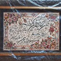 تابلو فرش نفیس