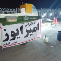 مقداری وسایل جگرکی با قیمت مناسب|فروشگاه و مغازه|بروجرد, |دیوار