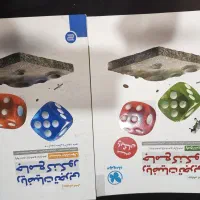 جامع ریاضی مهروماه