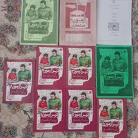 کتاب کمک آموزشی مبتکران درس آزمون پایه نهم