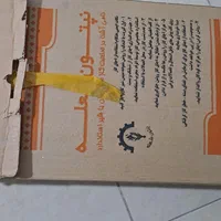 گاز رو میزی ۳ شعله آکبند|اجاق گاز و لوازم برقی پخت‌وپز|تهران, قلمستان|دیوار
