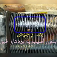 جوش انواع مبدل پکیج و آبگرمکن دیواری|آبگرمکن، پکیج، شوفاژ|تهران, پامنار|دیوار