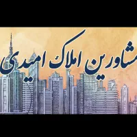 آپارتمان یاقوت دو خواب