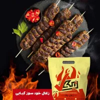 ذغال کبابی|عمده‌فروشی|اردبیل, |دیوار