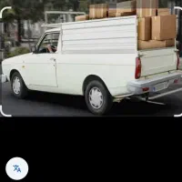 وانت بار ارزان