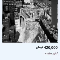 1قندان تولیب و 5قندان لاله. ظزف ماهی. جا کاردی