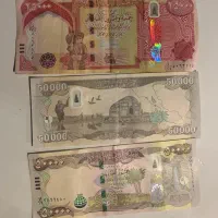 دینار عراق کلکسیونی