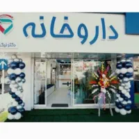 فروش-سرقفلی-مغازه-در-بهتیرین-لوکیشن-شهر