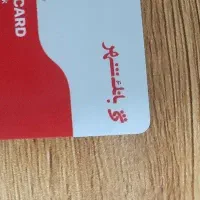 رد بانک رو نصب کنید