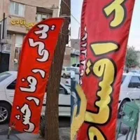 لنت ارزان رخش|قطعات یدکی و لوازم جانبی|کرمان, |دیوار
