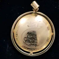 پلاک وان یکاد بدون اجرت
