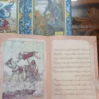 مجموعه داستان های شاهنامه|کتاب و مجله ادبی|تهران, مینای جنوبی|دیوار