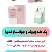 پک ضد چروک