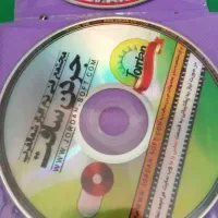 کلاسور سی دی آموزشی وبازی|قطعات و لوازم جانبی رایانه|کرمانشاه, |دیوار