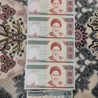 پول قدیمی . ۱۰۰ تک تومنی . ۲۰ تک تومنی