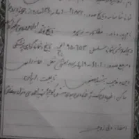 گم شدن کارت ملی