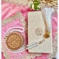 ختم قران