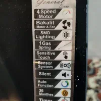 هود جنرال لمسی|هود|گرگان, |دیوار