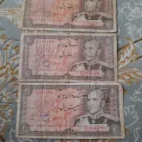 پهلوی