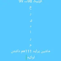 تیبا مدل 96تا400|خودرو سواری و وانت|بم, |دیوار