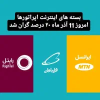 انواع مودم وایمکس جیبی رومیزی و مخابرات|مودم و تجهیزات شبکه|کیش, |دیوار