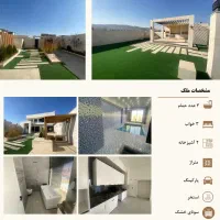 ویلا لوکس و مدرن در منطقه‌ای آرام و خصوصی، شاندیز