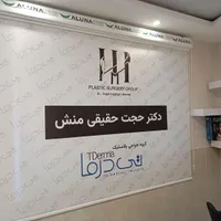 پرده زبرا برتکس ترکیه مستقیم از  کارخانه|پرده، رانر، رومیزی|رشت, دیلمان|دیوار