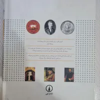 کتاب سرگذشت فلسفه برایان مگی|کتاب و مجله آموزشی|مشهد, آبکوه|دیوار