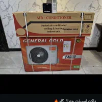 کولرهای گازی و داکت ها وقطعات اصلی با ضمانت|کولر گازی و فن‌کوئل|تهران, امین حضور|دیوار