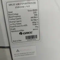 کولر یخچالی گری|کولر گازی و فنکوئل|صدرا-فارس, فاز ۱|دیوار