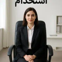 استخدام منشی خانم بدون نیاز ب سابقه/بهترین درآمد|استخدام اداری و مدیریت|اندیشه, اندیشه فاز ۱|دیوار