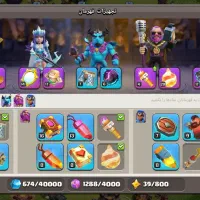 تان 14فول مکس کلش|کنسول، بازی ویدئویی و آنلاین|لنده, |دیوار