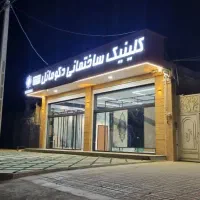 منشی خانم جهت فروش