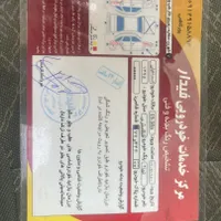 تیبا 2 (هاچبک) EX، مدل ۱۳۹۵|خودرو سواری و وانت|تهران, ابوذر (منطقه ۱۵)|دیوار