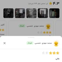 تیونر|گیتار، بیس، امپلیفایر|گنبد کاووس, |دیوار