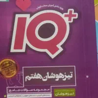 کتاب کمک آموزشی