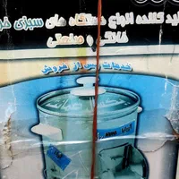سبزی خرد کن صنعتی برقی|خردکن، آسیاب، غذاساز|تهران, بلوار کشاورز|دیوار