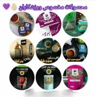 افرادیه دنبال کاربدونه سرمایه تو خونه هستم