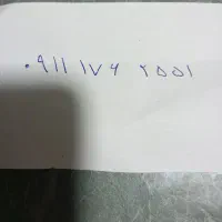 فروش سیم کارت رند 911