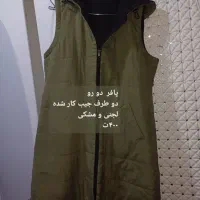 تعدادی لباس سالم زنانه