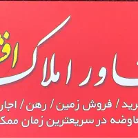 ۹۰ متری جهت رهن و اجاره