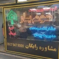 بنر فوری کربلا تسلیت مکه و...|خدمات پیشه و مهارت|زنجان, |دیوار