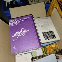 کتاب کره ی و ایرانی|کتاب و مجله آموزشی|تهران, ونک|دیوار