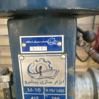 دریل ستونی|ماشین‌آلات صنعتی|سبزوار, جوادیه شرقی|دیوار