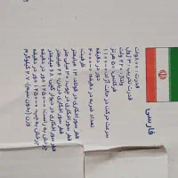 دریل|ابزارآلات|برازجان, |دیوار