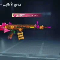 اکانت پابجی|کنسول، بازی ویدئویی و آنلاین|اهواز, پردیس|دیوار