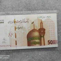 فروش اسکناس مجاز برای بازی بچه ها|اسباب‌‌بازی|نوشهر, |دیوار