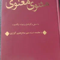 کتاب های غیر درسی